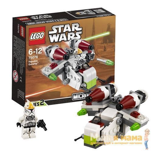Lego Star Wars 75076 Лего Звездные Войны Республиканский истребитель™
