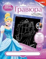 Lori Грд-003 Принцессы Disney Гравюра большая с эффектом золота, Золушка