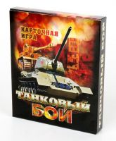 Десятое королевство 01936ДК Игра настольная карточная "Танковый бой"