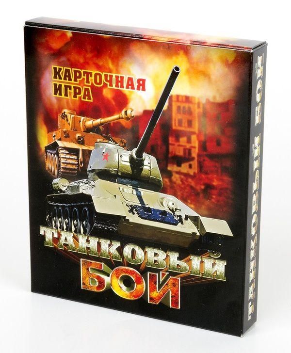 Десятое королевство 01936ДК Игра настольная карточная "Танковый бой"
