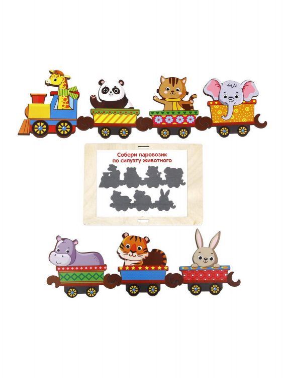 Woodlandtoys 145106 Игровой набор Woodlandtoys Хоровод Поезд с животными 13*10*5 см