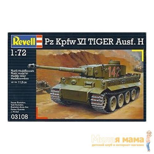 Revell 03116 Сборная модель танка PzKpfw VI "Tiger"