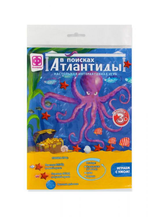 ФАНТАЗЁР 830254ФН Настольная игра Фантазёр Ходилка В поисках Атлантиды
