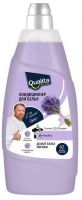 QUALITA 12225-КК Кондиционер для белья QUALITA LAVENDER 1000мл