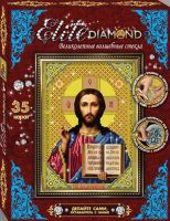 Лапландия 45672 Набор для творчества. Серия Стразы -"Elite Diamond" Спаситель