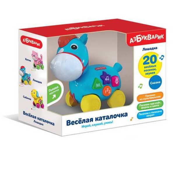 АЗБУКВАРИК 28423-1 Лошадка (Веселая каталочка)